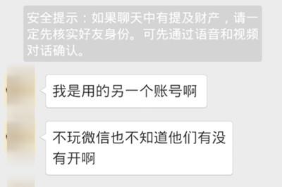 微信上怎么使用翻译功能