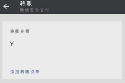 微信没绑卡怎么收转账