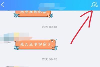 QQ粉丝群里的集结怎么弄