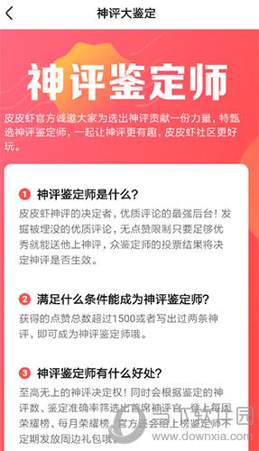 活照片app给照片添加表情