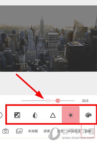 柚子P图调整照片效果