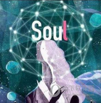 soul