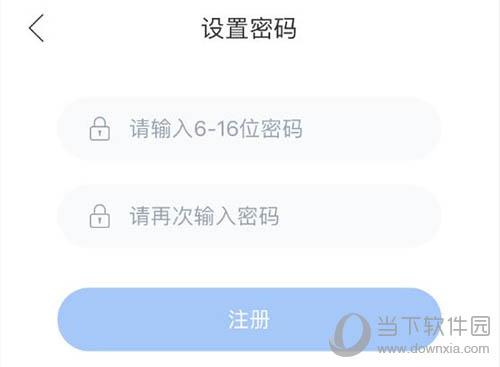 双语优榜输入2遍密码