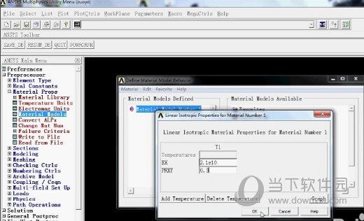 Ansys输入材料参数