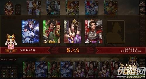 《三国杀十周年》自走棋玩法上线，年度资料片前瞻