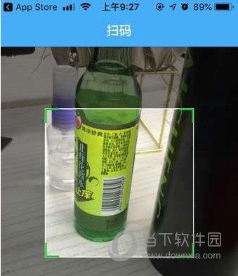 使用化妆品app识别化妆品真假步骤