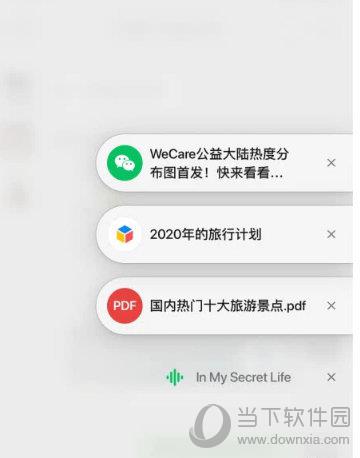 微信浮窗效果图2