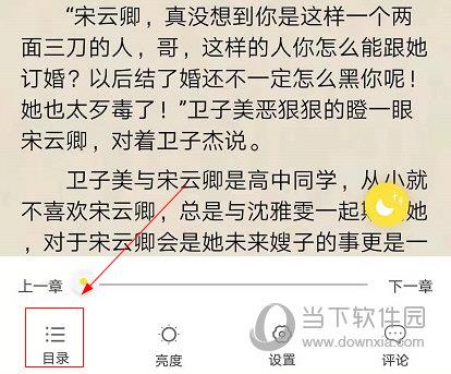 仓鼠阅读免费下载