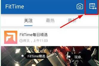 FitTime选择打卡