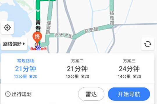 选择“路线偏好”进行路线的设置