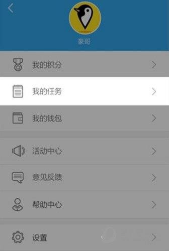 企鹅汇图APP