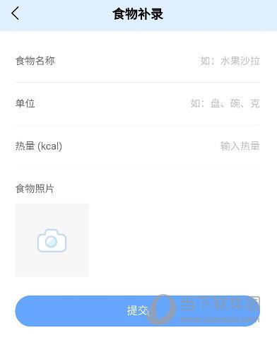 真我APP官方下载