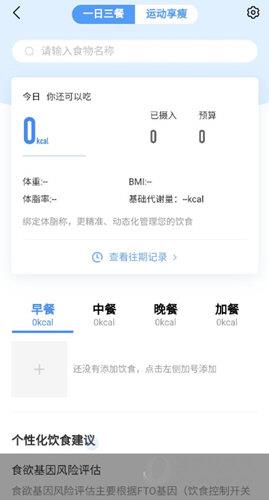 真我APP官方下载