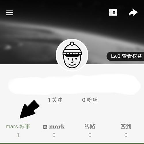 mars查找mars城事