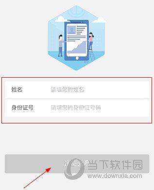 陕西工会APP