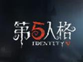 第五人格怎么做动作 动作大全分享