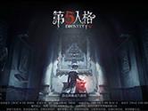 第五人格佣兵怎么玩 使用技巧介绍