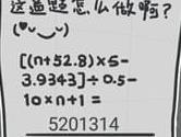 史小坑的烦恼4第29关怎么过 囧校园第二十九关通关攻