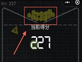 微信最强弹一弹怎么卡无限分 卡无限分BUG技巧