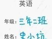 史小坑的烦恼4第44关怎么过 囧校园第四十四关通关攻略