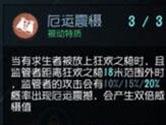 第五人格威慑分怎么得 威慑得分技巧攻略