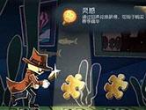 第五人格如何刷骰子 快速获得骰子方法教程