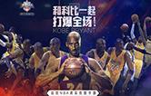 最强NBA怎么上篮拉杆 最强NBA拉杆上篮操作教学