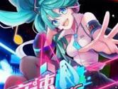 初音速新手怎么升级 初音速快速升级技巧