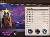 阴阳师6星姑获鸟属性怎么样 6星姑获鸟属性培养介绍