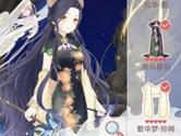 奇迹暖暖19-支1少女级怎么搭配 奇迹暖暖19支1少女级攻略