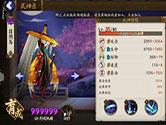 阴阳师怎么压级 阴阳师压级攻略介绍