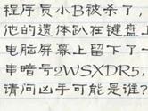 最囧游戏2第28关怎么过 最囧游戏2第28关攻略