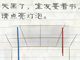 最囧游戏2第42关怎么过 最囧游戏2第42关攻略