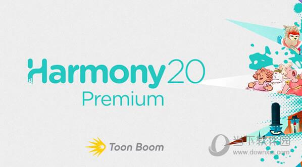 Toon Boom Harmony 20 Premium 20.0.2 Build 16529 中文破解版