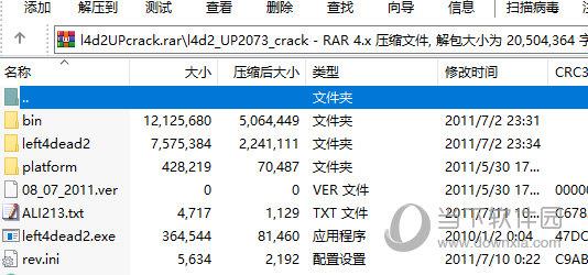 求生之路2破解补丁 V2155 Steam版