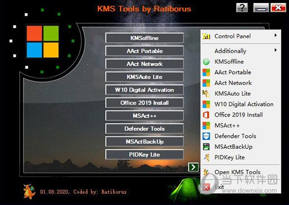 kms tools by ratiborus V2021 最新免费版