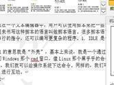 Word2019文档怎么添加水印 操作方法