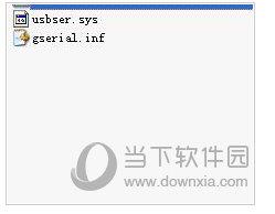 gadget serial驱动 V2.4 Win7/Win10版