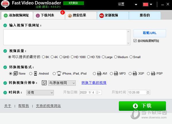 Fast Video Downloader V4.0.0.21 中文破解版