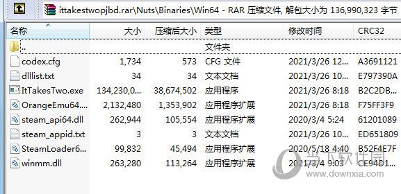 双人成行免橘子补丁 V1.0 绿色免费版