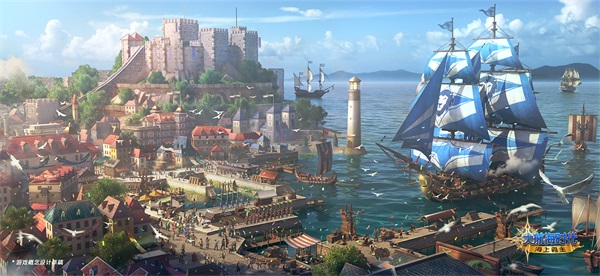 《大航海时代：海上霸主》贸易玩法爆料：扬帆起航！财富和梦想都在海上
