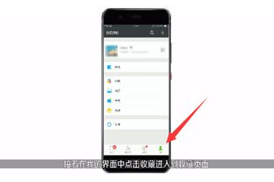 手机微信怎么截长图