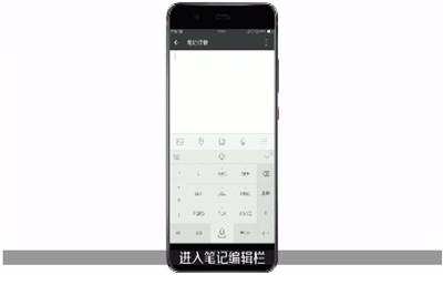 手机微信怎么截长图