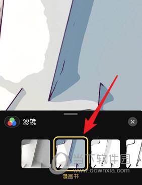 iOS12漫画滤镜怎么用
