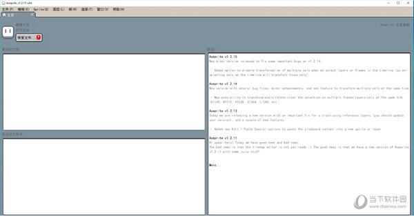 Aseprite(像素画制作软件) V1.2.15.0 中文免费版