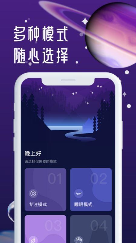 正在睡眠1