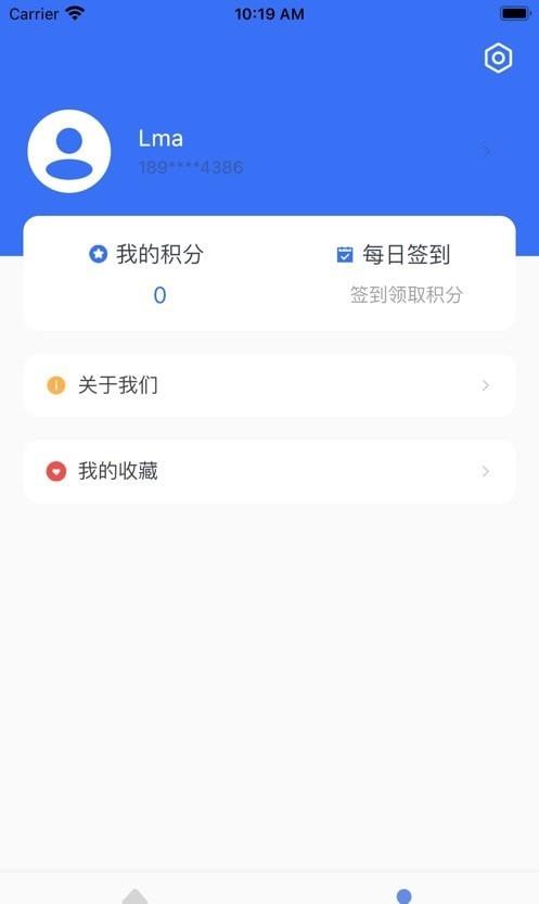 船货无忧1