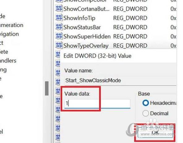 Windows11怎么设置成传统菜单