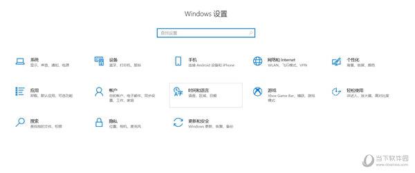 Windows11怎么连校园网