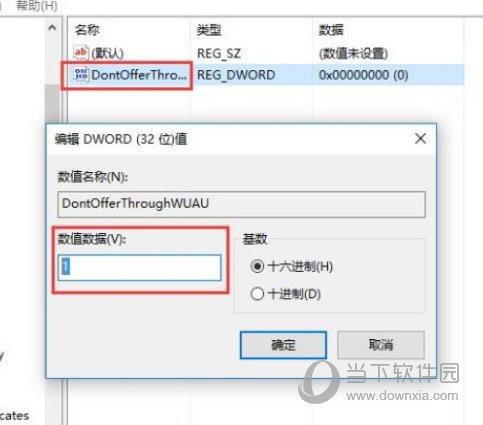 Windows11怎么删除恶意软件